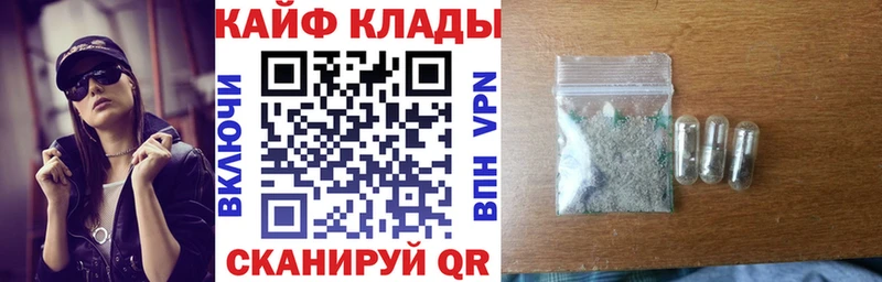 Купить закладку Цивильск Альфа ПВП Марихуана