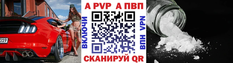 БУТИРАТ Цивильск