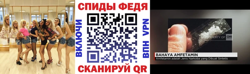 АМФЕТАМИН Premium Цивильск