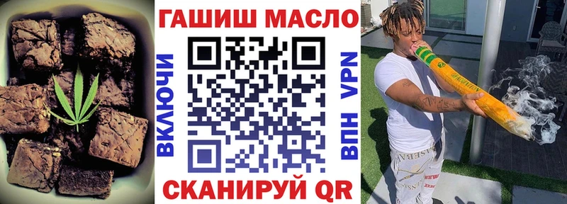 Печенье с ТГК конопля  ОМГ ОМГ   Цивильск 