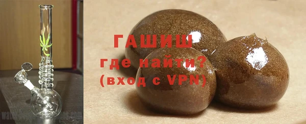 мяу мяу мука Магас