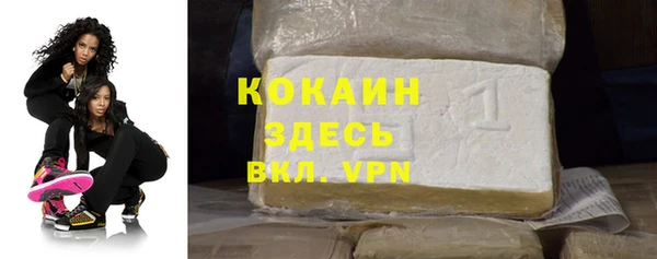 прущая мука Магадан