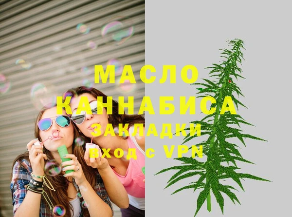 мяу мяу мука Магас