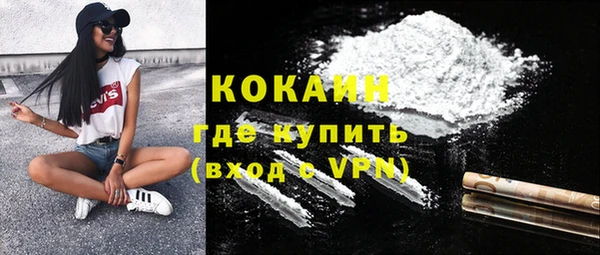 прущая мука Магадан