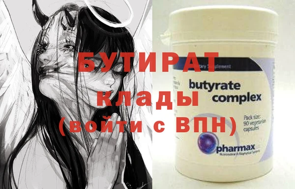 мяу мяу мука Магас