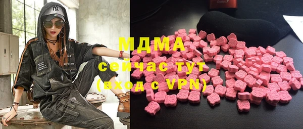 мяу мяу мука Магас
