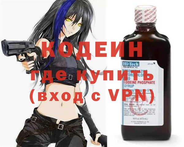 мяу мяу мука Магас