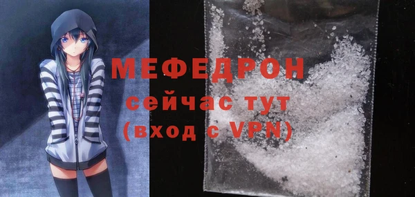 прущая мука Магадан