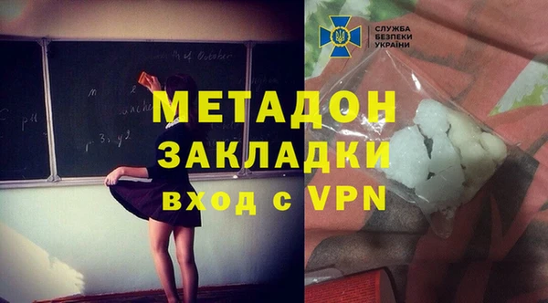 прущая мука Магадан