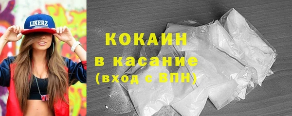 COCAINE Майский