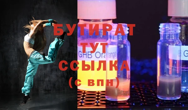 мяу мяу мука Магас