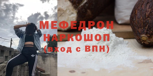 прущая мука Магадан
