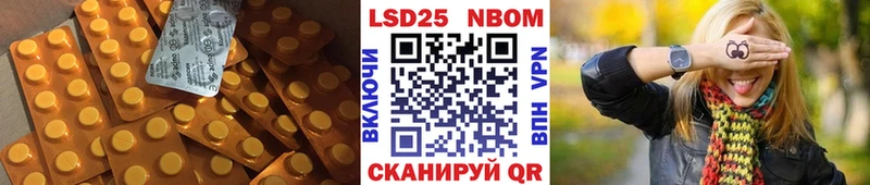 Лсд 25 экстази ecstasy  Цивильск 