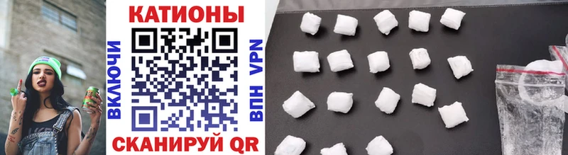 МЕФ mephedrone  Цивильск 